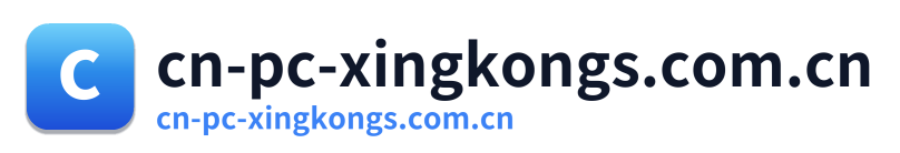cn-pc-xingkongs.com.cn Logo